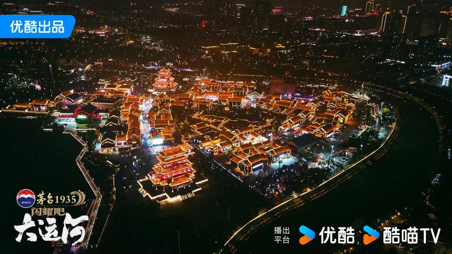 沧州：武术杂技的传奇江湖运河滋养的文化宝库pg电子模拟器免费版《闪耀吧！大运河》探秘(图2)