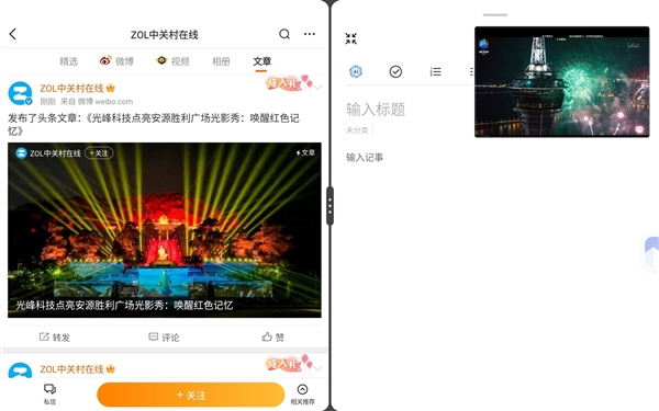 ro上手：性能火力全开 9英寸板王pg电子模拟器红魔电竞平板3 P(图23)
