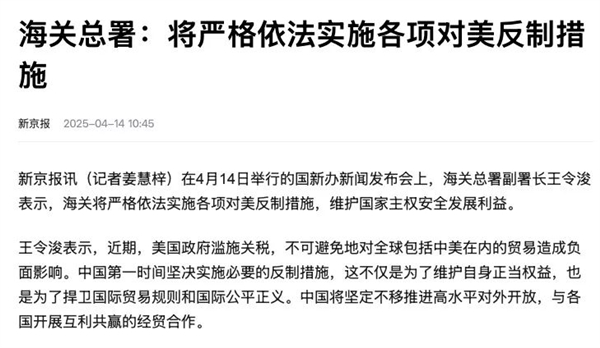 前 跨境卖家可能需要更多的“拼多多”pg电子免费模拟器极限拉扯的关税面(图2)
