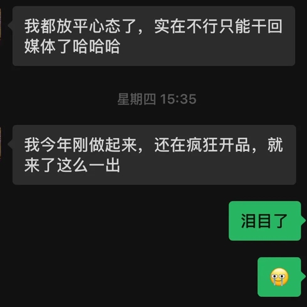前 跨境卖家可能需要更多的“拼多多”pg电子免费模拟器极限拉扯的关税面(图5)