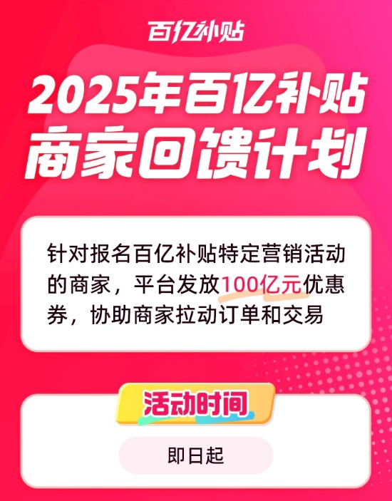 前 跨境卖家可能需要更多的“拼多多”pg电子免费模拟器极限拉扯的关税面(图3)