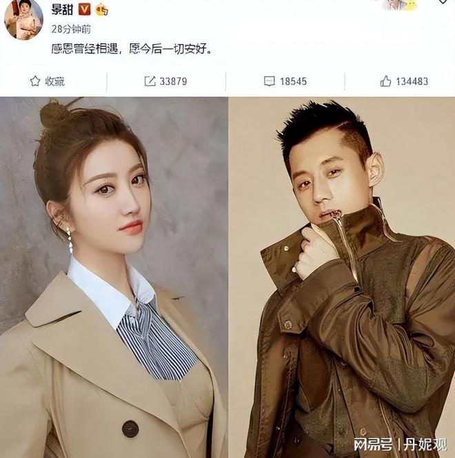 硕发声球迷喊话王曼昱：不要涉足内娱pg模拟器王楚钦绯闻恋情四起！刘丁(图21)