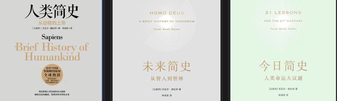 怒怼硅谷：智能≠真理AI正在走偏！pg电子娱乐平台《人类简史》作者(图3)