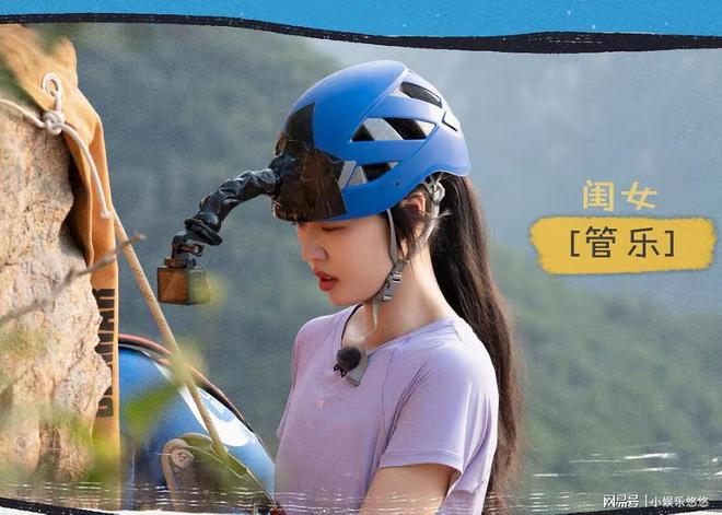 不是明星特权而是让全网痛恨的社会乱象pg电子试玩平台管乐对素人发火吼出的(图4)