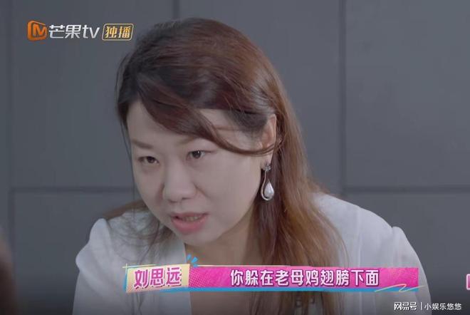 不是明星特权而是让全网痛恨的社会乱象pg电子试玩平台管乐对素人发火吼出的(图5)
