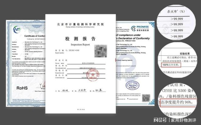 选购指南：聚焦五大品牌这样选不踩坑！pg模拟器试玩2025年超声波清洗机(图2)