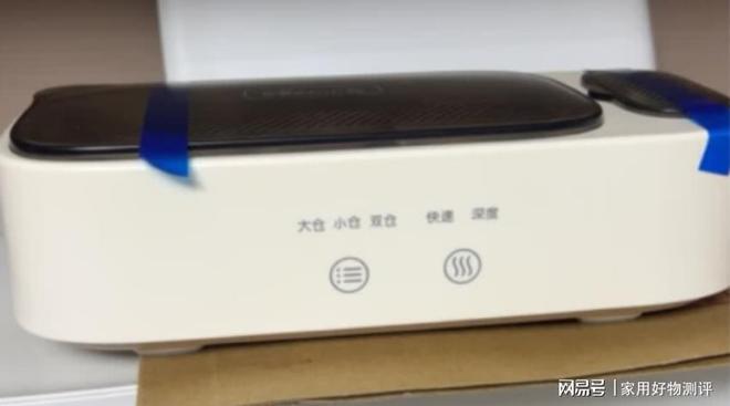 选购指南：聚焦五大品牌这样选不踩坑！pg模拟器试玩2025年超声波清洗机(图9)