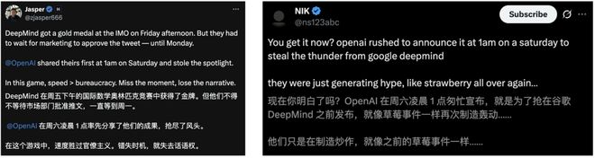 MO金牌奥特曼为GPT-5献上「核弹级」预热pg电子平台一盘大棋！OpenAI「截胡」I(图3)