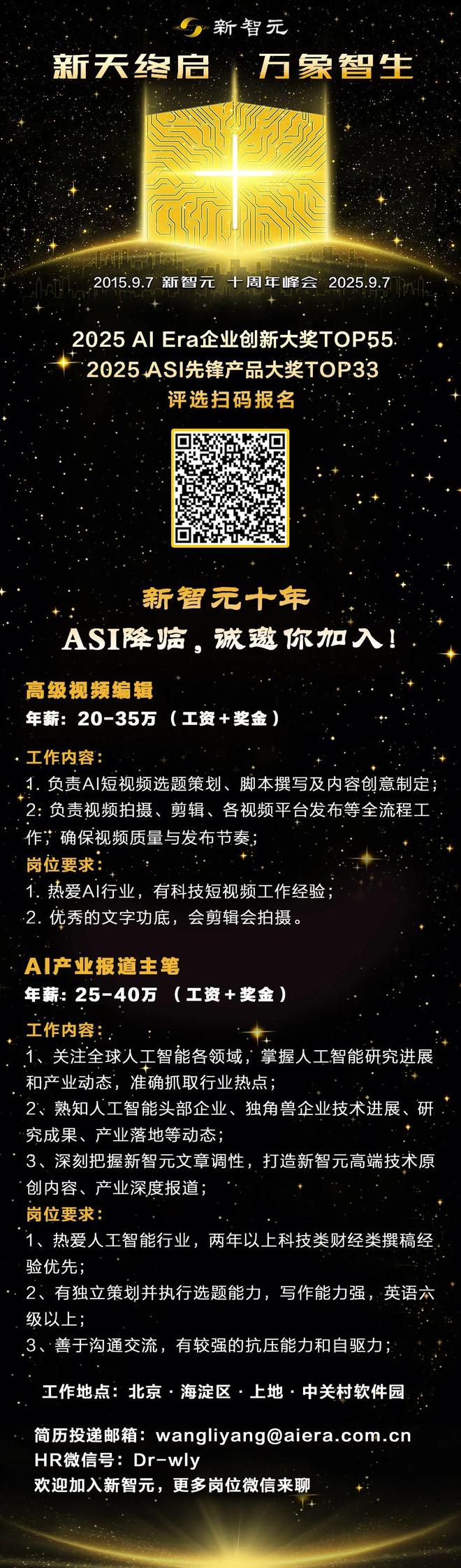 MO金牌奥特曼为GPT-5献上「核弹级」预热pg电子平台一盘大棋！OpenAI「截胡」I(图6)