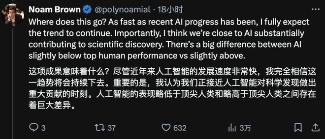 MO金牌奥特曼为GPT-5献上「核弹级」预热pg电子平台一盘大棋！OpenAI「截胡」I(图9)