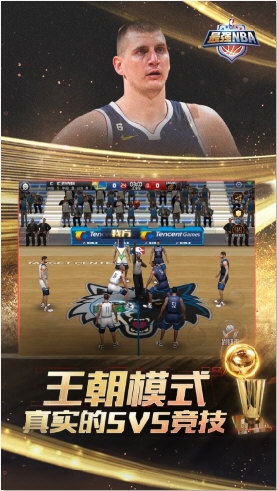 最强NBA正式服pg电子游戏网站(图2)